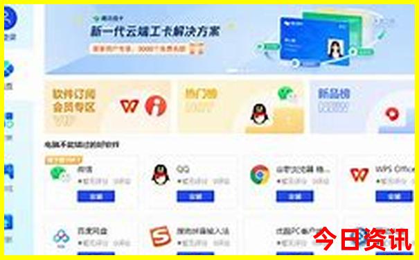 中国最热的三大城市